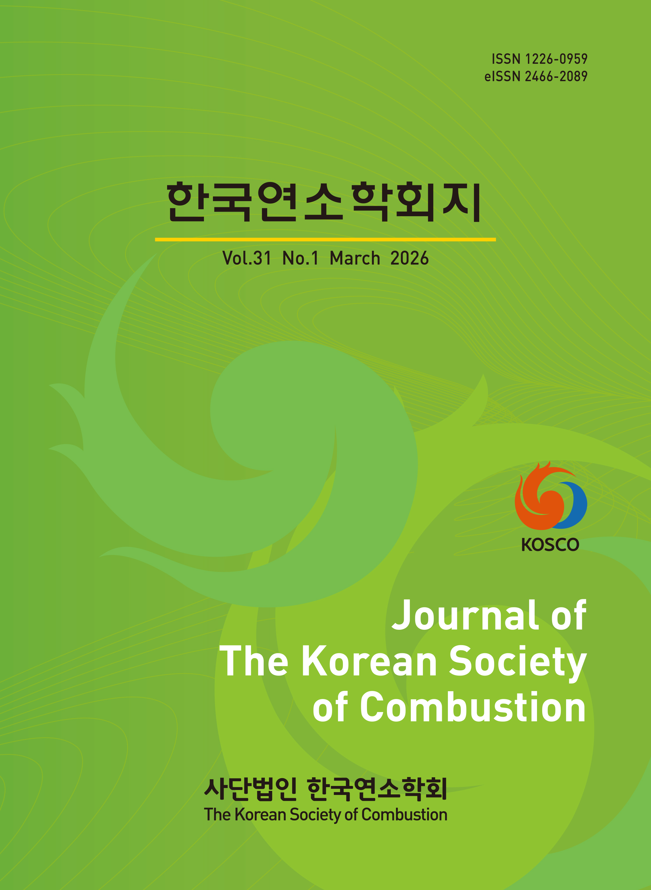 Journal of the Korean Society of Combustion