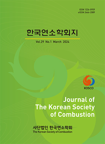 Journal of The Korean Society Combustion