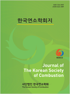 Journal of The Korean Society Combustion